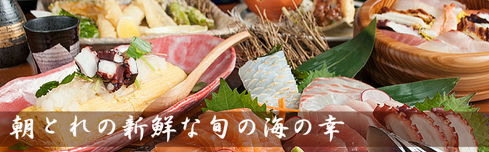 味処 真琴（富山県高岡市戸出町）和食のある寿司居酒屋。「ますのすし」「ちらし寿司」がおすすめ